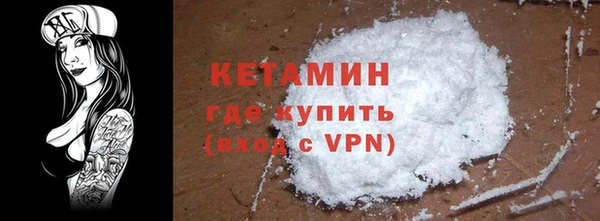 mdma Волоколамск